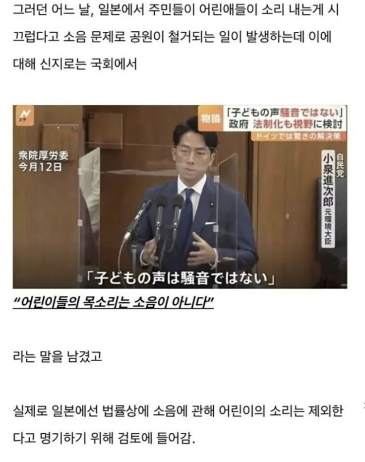 민원 레전드 | 인스티즈