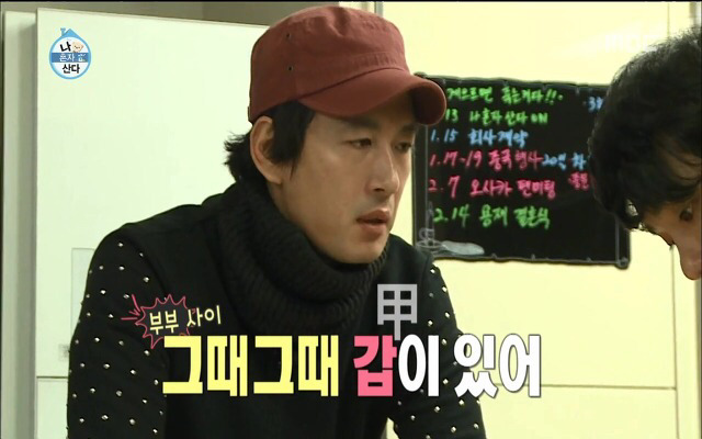 정상남 두명의 대화.jpg | 인스티즈