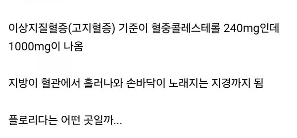 저탄고지에 진심이었던 미국남자 | 인스티즈