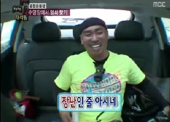 무한도전의 21가지 대분노.jpgif | 인스티즈