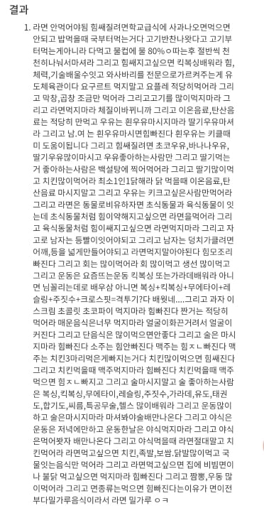 잘생기면 안좋은이유 | 인스티즈