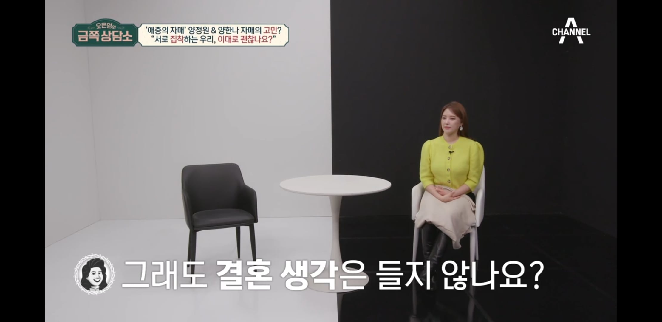 자매랑 넘 잘 지내서 연애, 결혼생각 안드는거 공감하는 달글 | 인스티즈