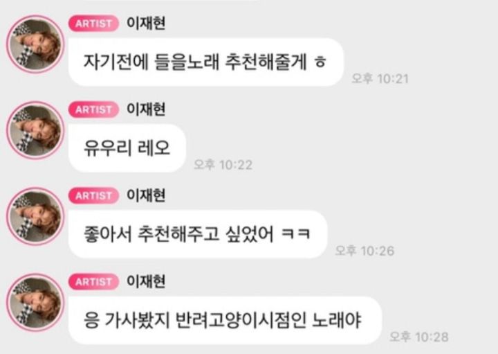 욱일기 모자로 사과하고 한 달도 안 돼서 삼일절에 일본 노래 추천한 더보이즈 현재 | 인스티즈
