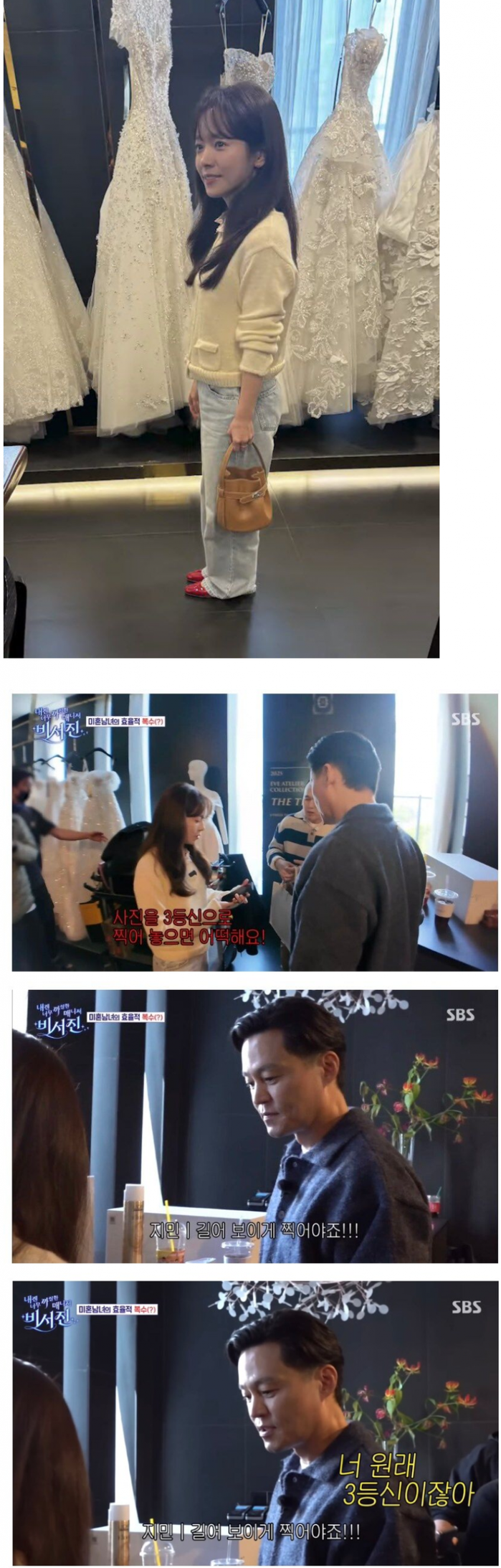 이서진이 찍어준 한지민 사진 | 인스티즈