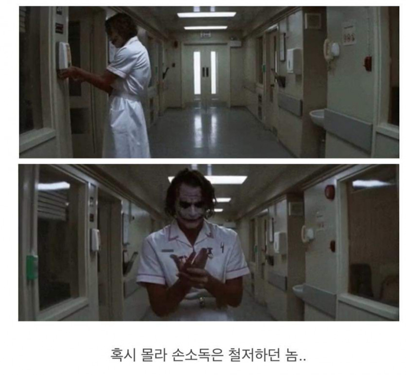 조커의 재평가 | 인스티즈