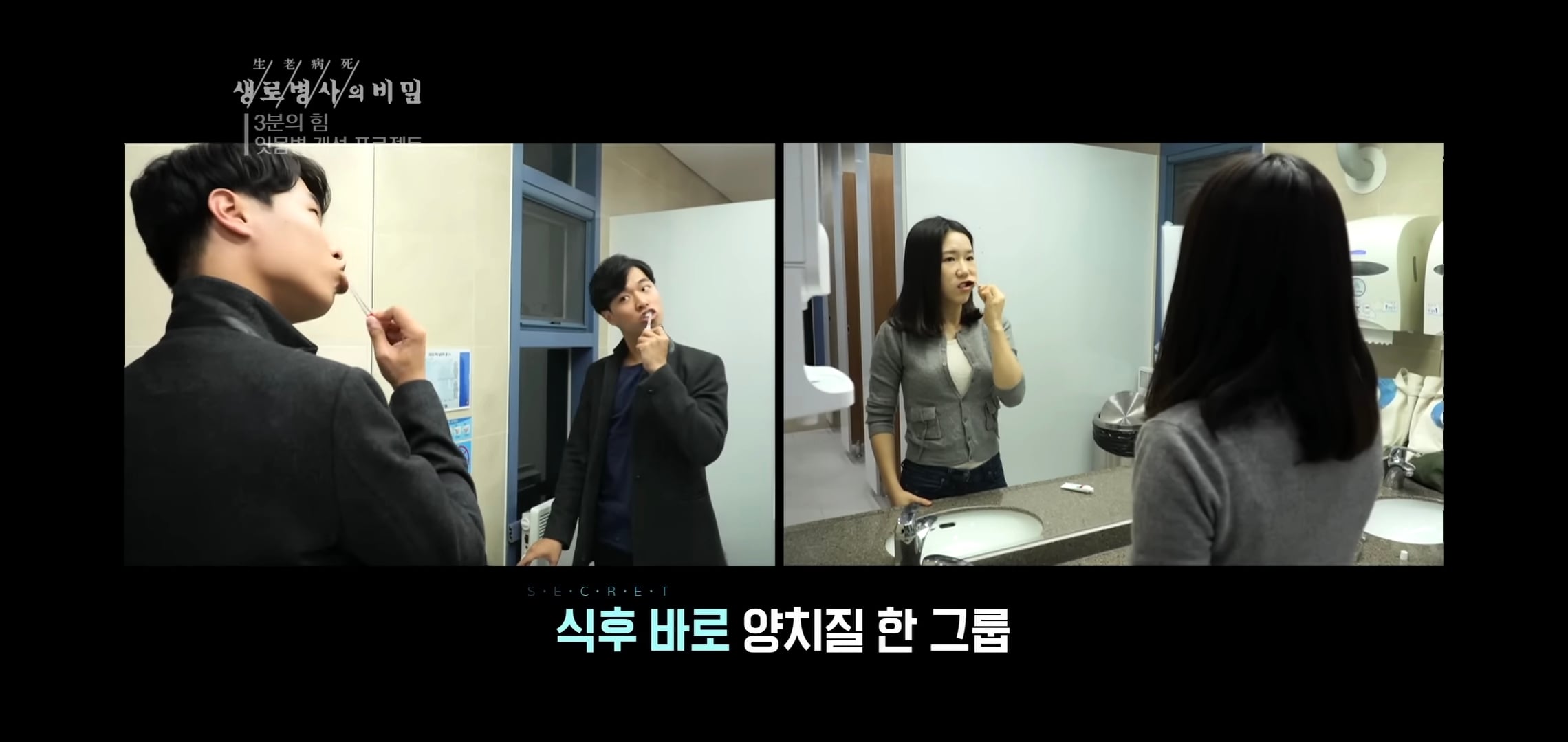 자기 직전에 양치질하는 사람들 충격적 실험 결과..jpg | 인스티즈