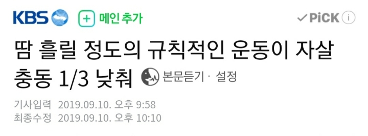 한국이 출산율이 낮은 이유 중 하나는 반출생주의 때문 | 인스티즈