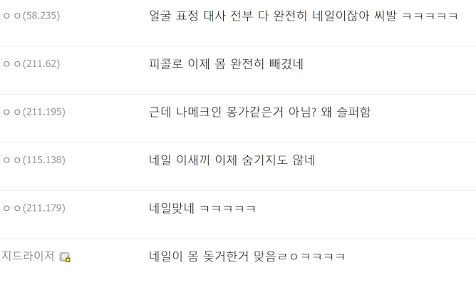 드래곤볼 피콜로가 피콜로가 아니라는 썰 | 인스티즈