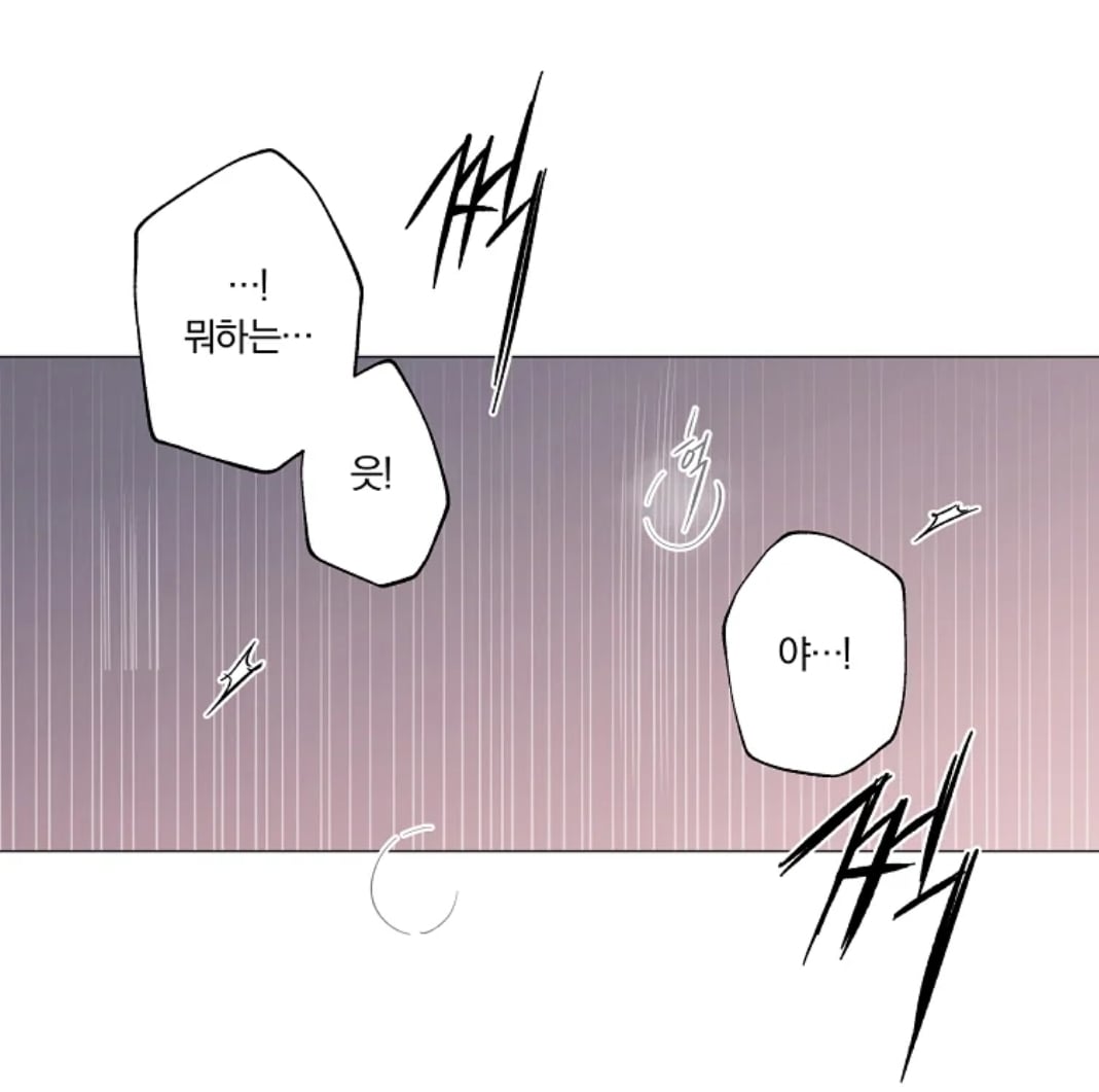 [19금] 몰락한 천재 감독이 찍는 유명 남배우의 포르노.webtoon | 인스티즈