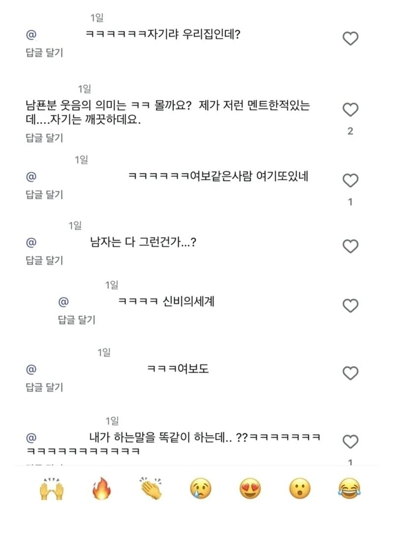와이프의 의문 | 인스티즈