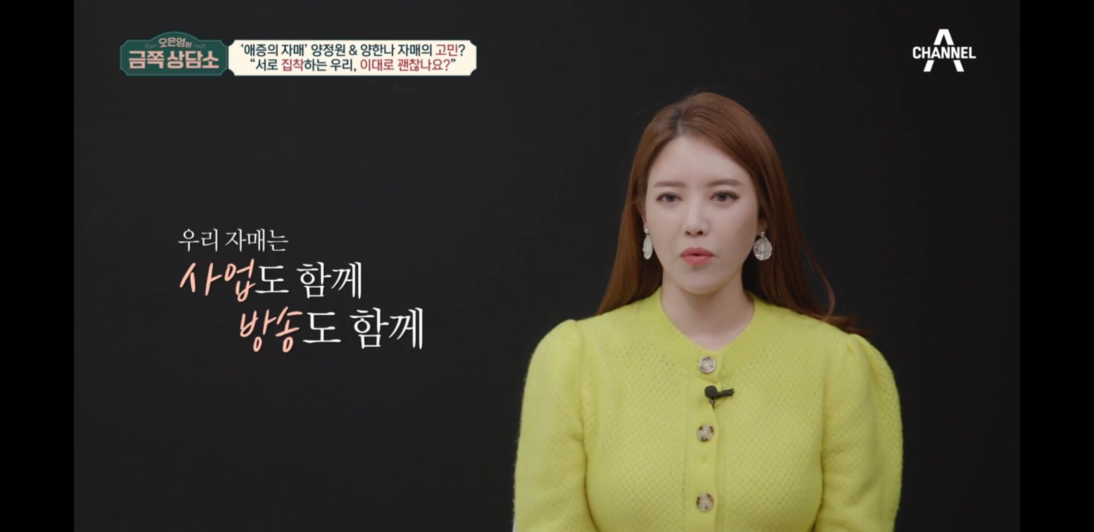 자매랑 넘 잘 지내서 연애, 결혼생각 안드는거 공감하는 달글 | 인스티즈