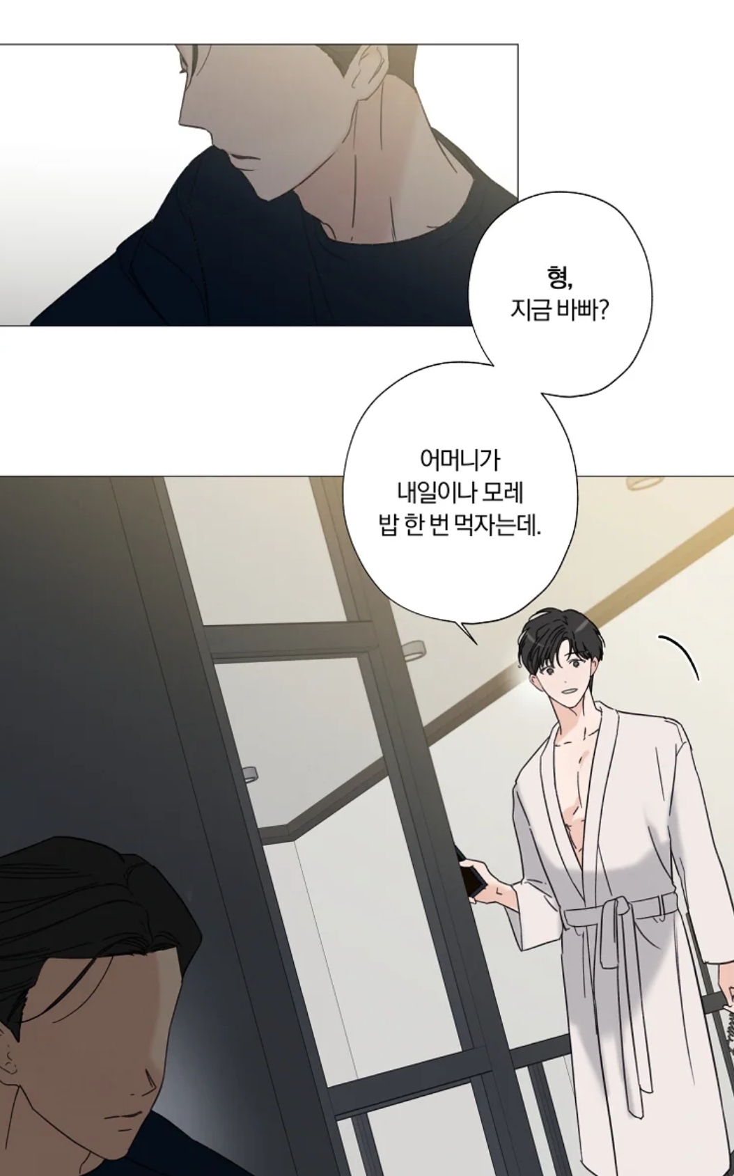 [19금] 몰락한 천재 감독이 찍는 유명 남배우의 포르노.webtoon | 인스티즈