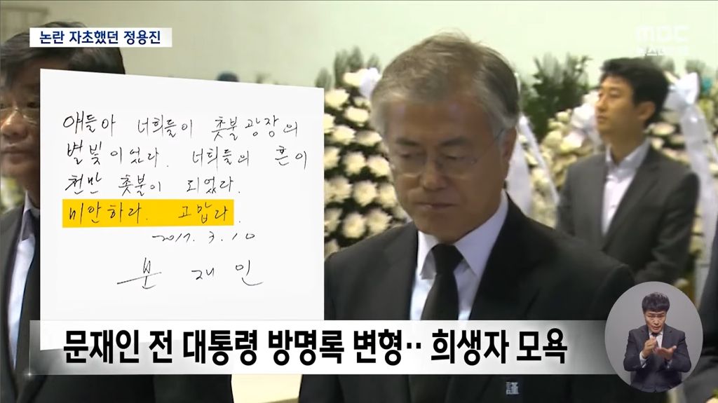 야당 "이성 상실, 적당히 하라"정용진 과거 행각 보고도 이런 말이? | 인스티즈