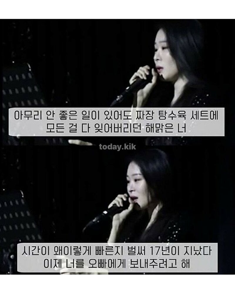 37세 여자의 가슴 시린 결혼 축사 | 인스티즈