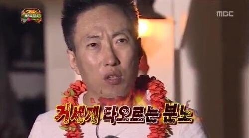 무한도전의 21가지 대분노.jpgif | 인스티즈