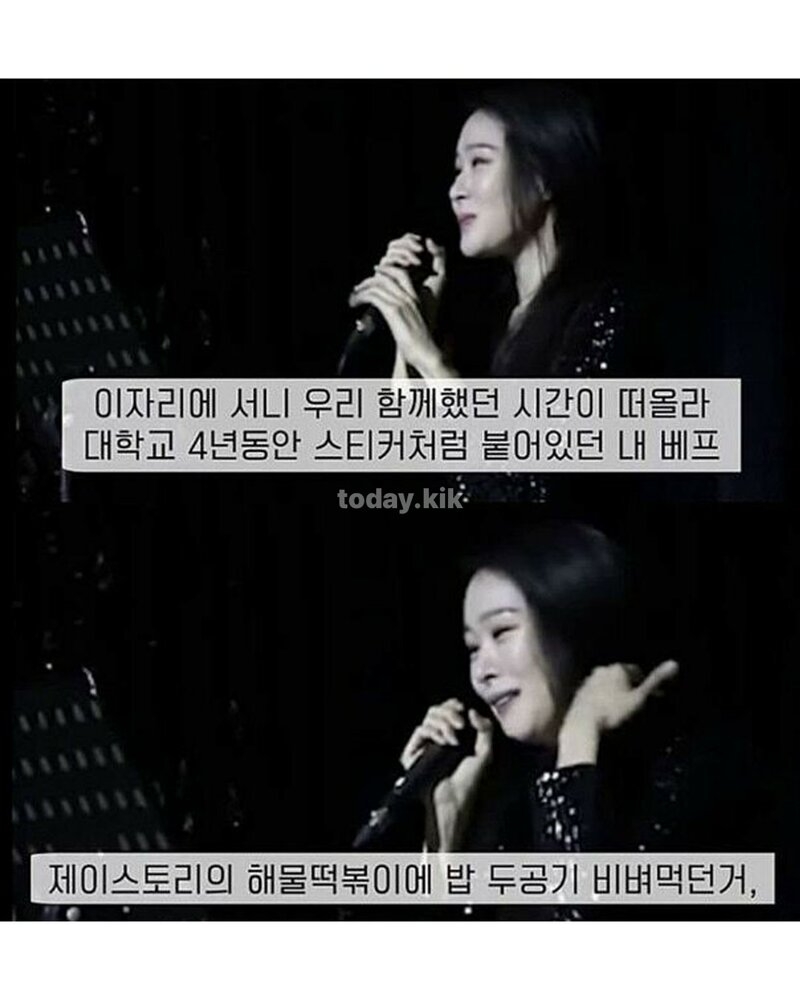 37세 여자의 가슴 시린 결혼 축사 | 인스티즈