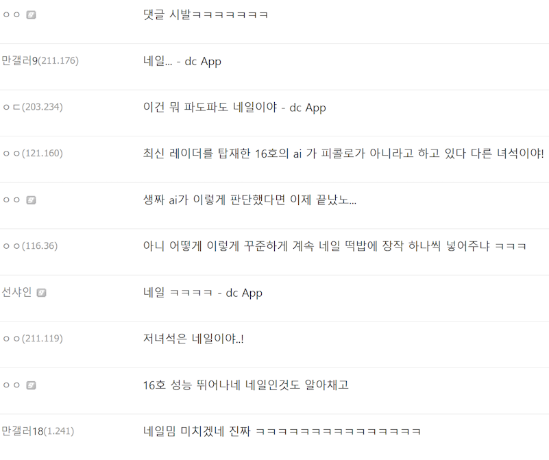 드래곤볼 피콜로가 피콜로가 아니라는 썰 | 인스티즈