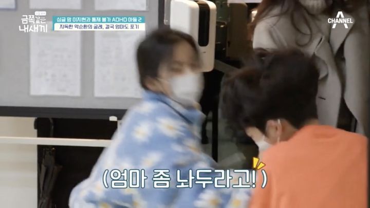 현재 이지현네 육아 상황.jpgif | 인스티즈