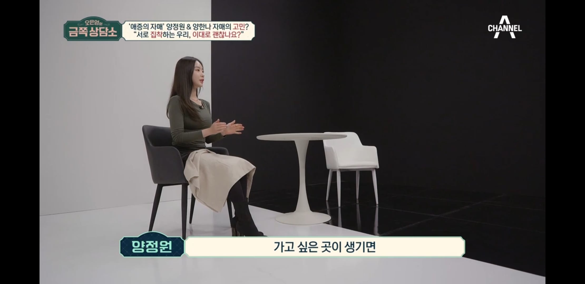 자매랑 넘 잘 지내서 연애, 결혼생각 안드는거 공감하는 달글 | 인스티즈