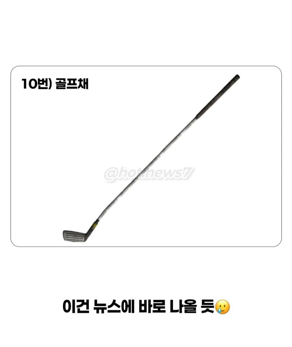 8090 시절엔 금쪽이가 없었던 이유 | 인스티즈
