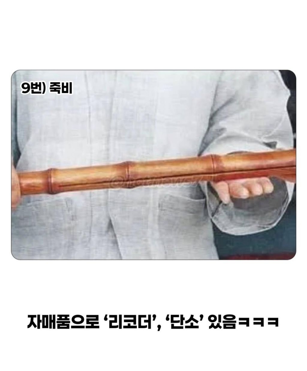 8090 시절엔 금쪽이가 없었던 이유 | 인스티즈