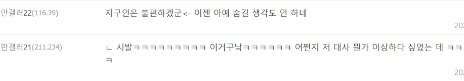 드래곤볼 피콜로가 피콜로가 아니라는 썰 | 인스티즈
