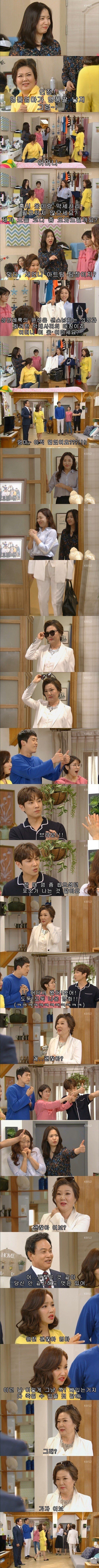 어느 한국 드라마의 상견례 | 인스티즈
