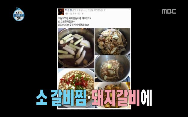 정상남 두명의 대화.jpg | 인스티즈