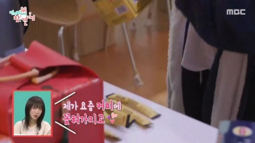 쯔양이 믹스커피가 땡길 때 만들어서 먹는 양 | 인스티즈