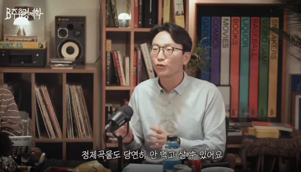 노화를 가속하는 식습관 (디톡스 주스, 프로틴 음료) | 인스티즈