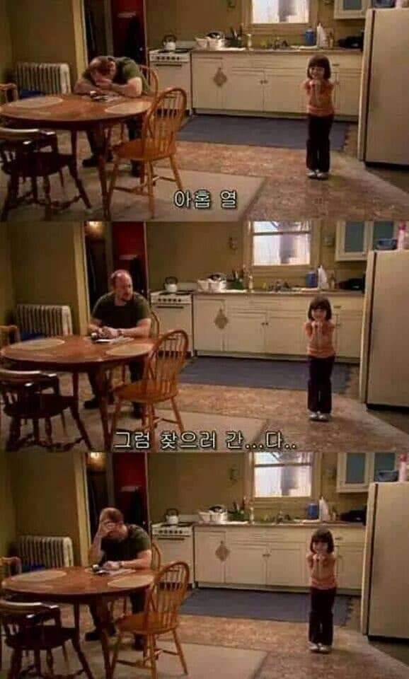 아빠는 딸 바보가 될 수 밖에 없는 이유 | 인스티즈