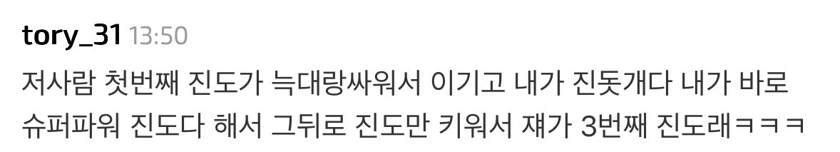 미국 가서 확대 당한 진돗개 | 인스티즈
