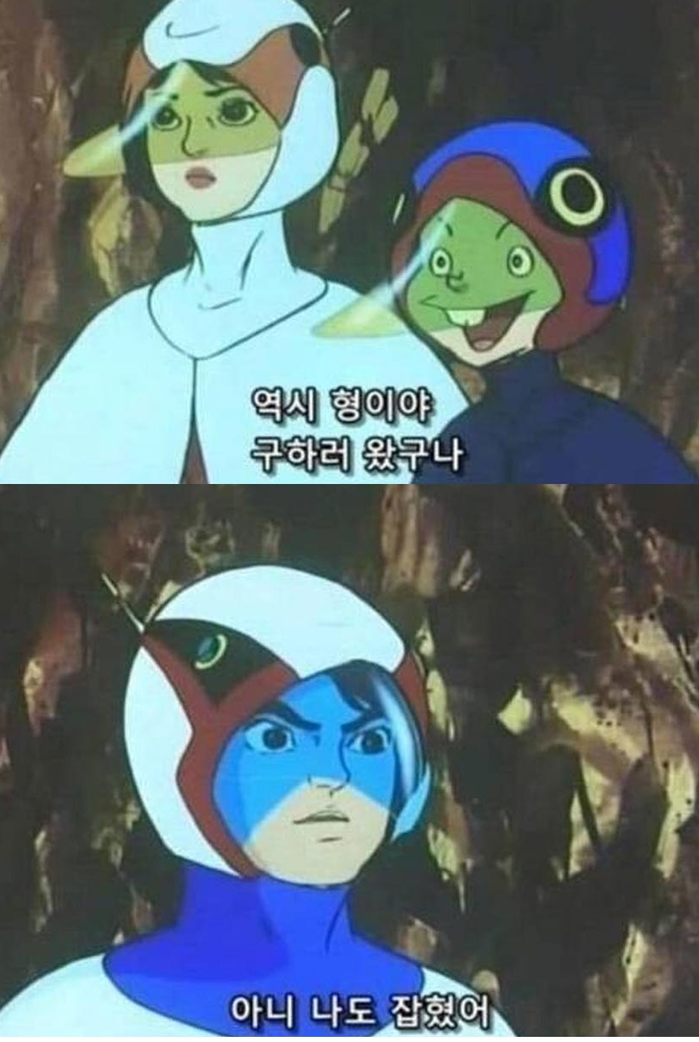 도어락 고장나서 기사님 불렀는데 | 인스티즈
