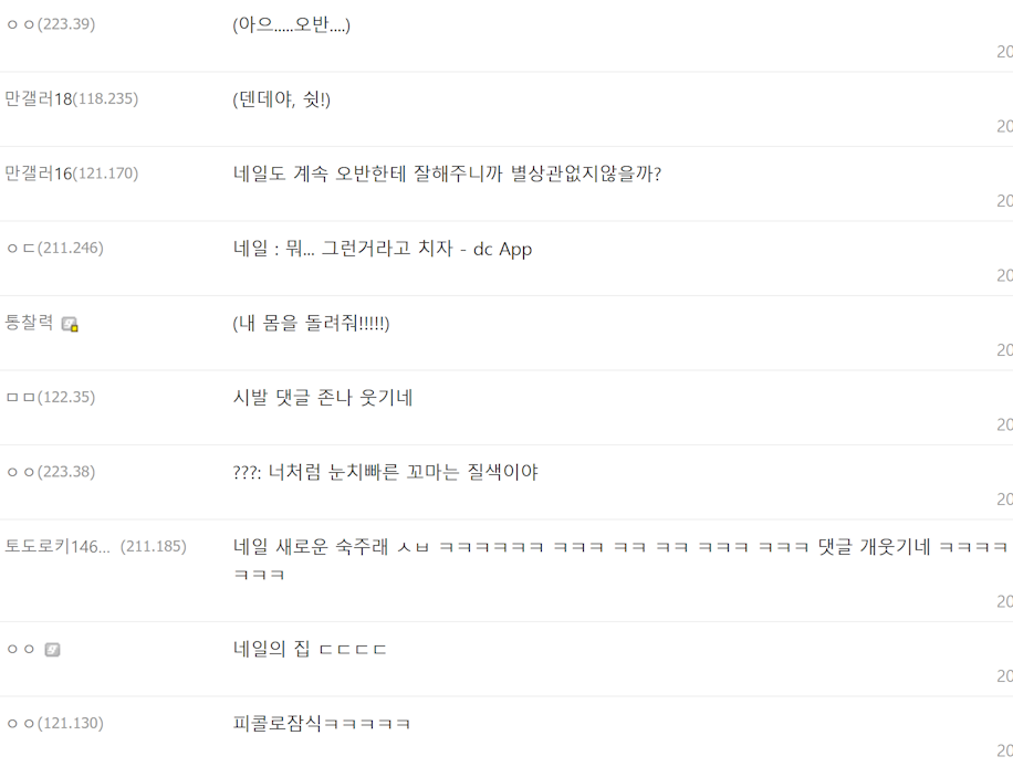드래곤볼 피콜로가 피콜로가 아니라는 썰 | 인스티즈