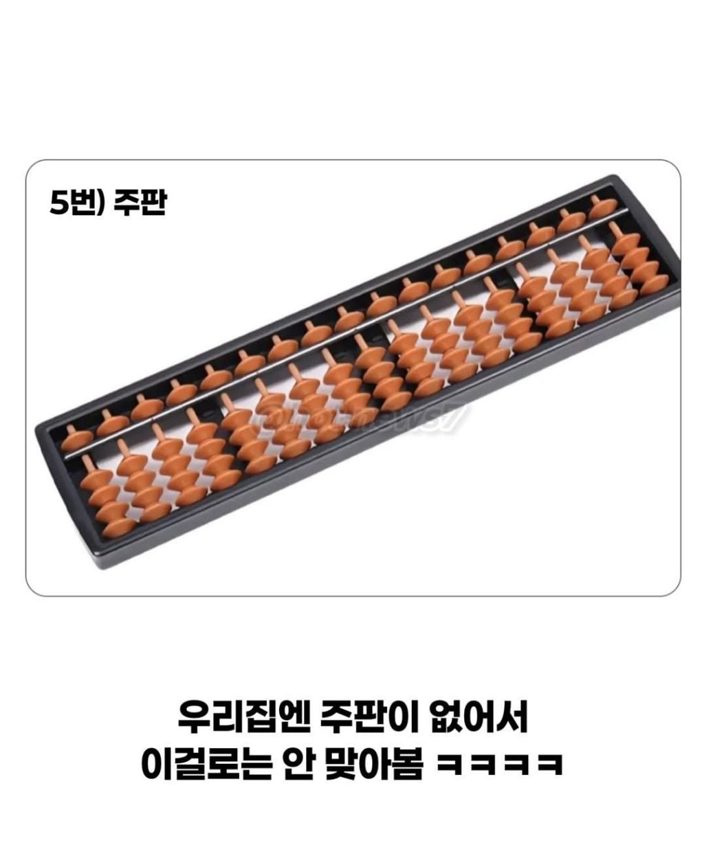 8090 시절엔 금쪽이가 없었던 이유 | 인스티즈