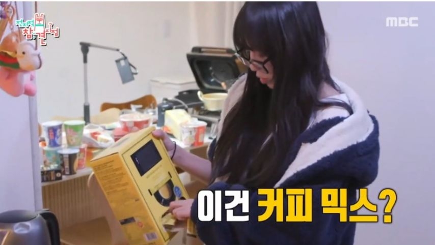 쯔양이 믹스커피가 땡길 때 만들어서 먹는 양 | 인스티즈