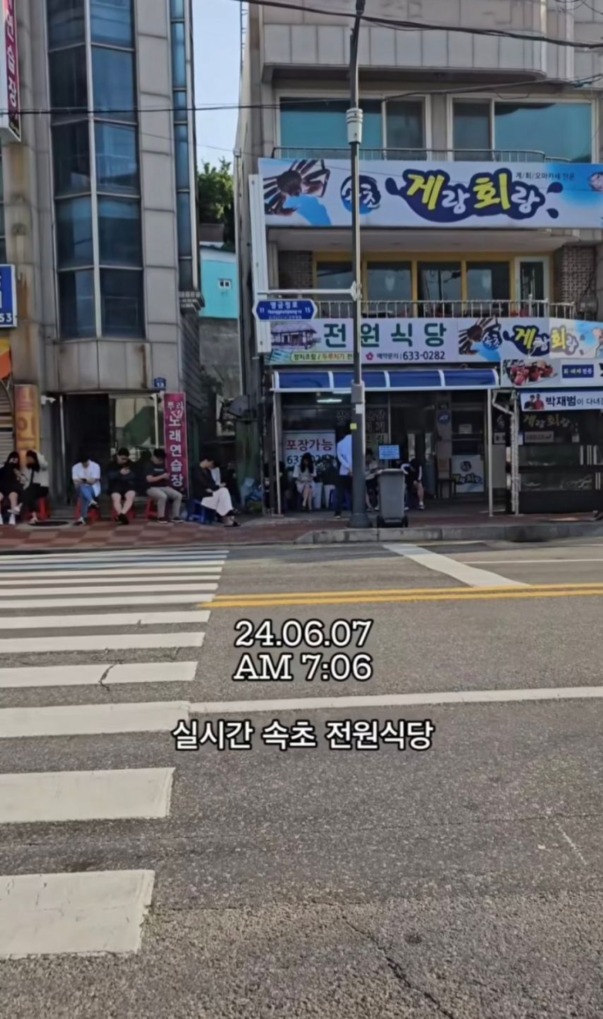 성시경이 왔다간 속초 식당 근황 | 인스티즈