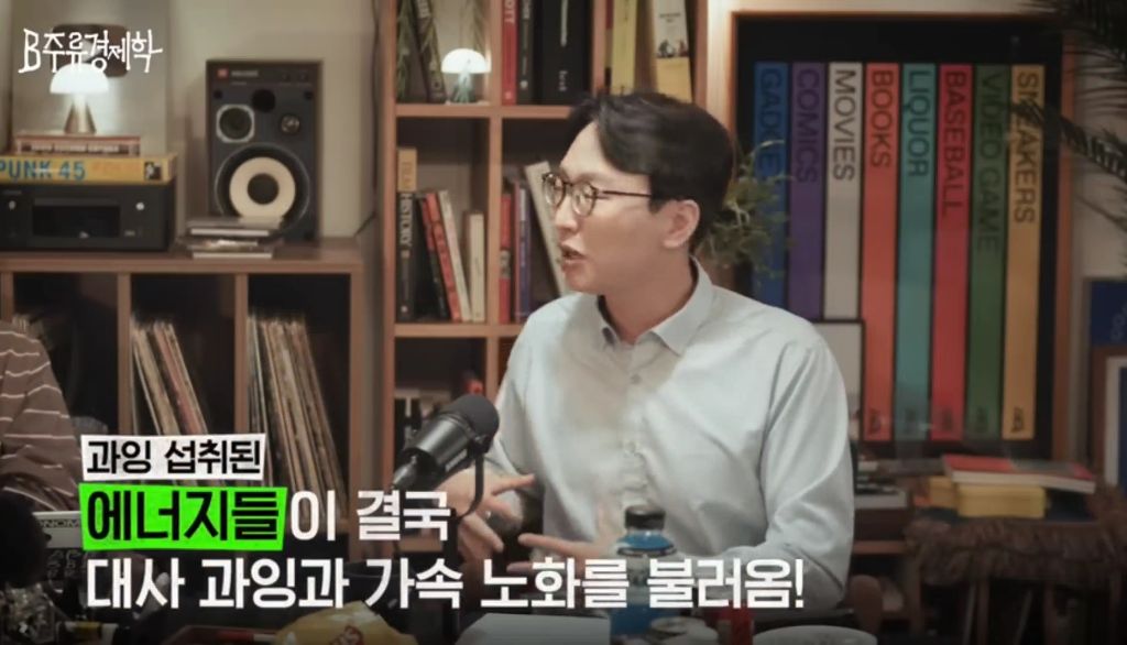 노화를 가속하는 식습관 (디톡스 주스, 프로틴 음료) | 인스티즈