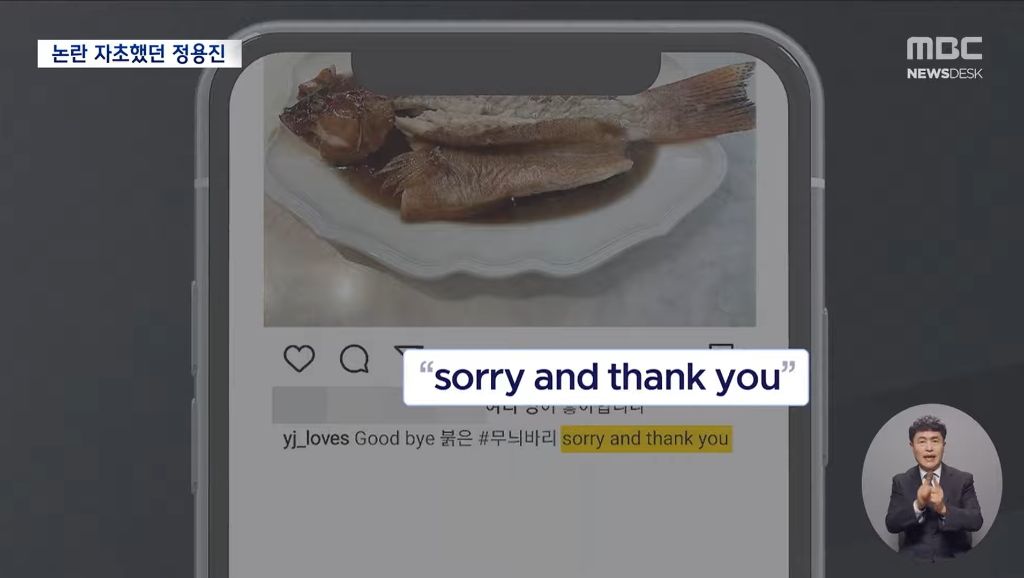 야당 "이성 상실, 적당히 하라"정용진 과거 행각 보고도 이런 말이? | 인스티즈