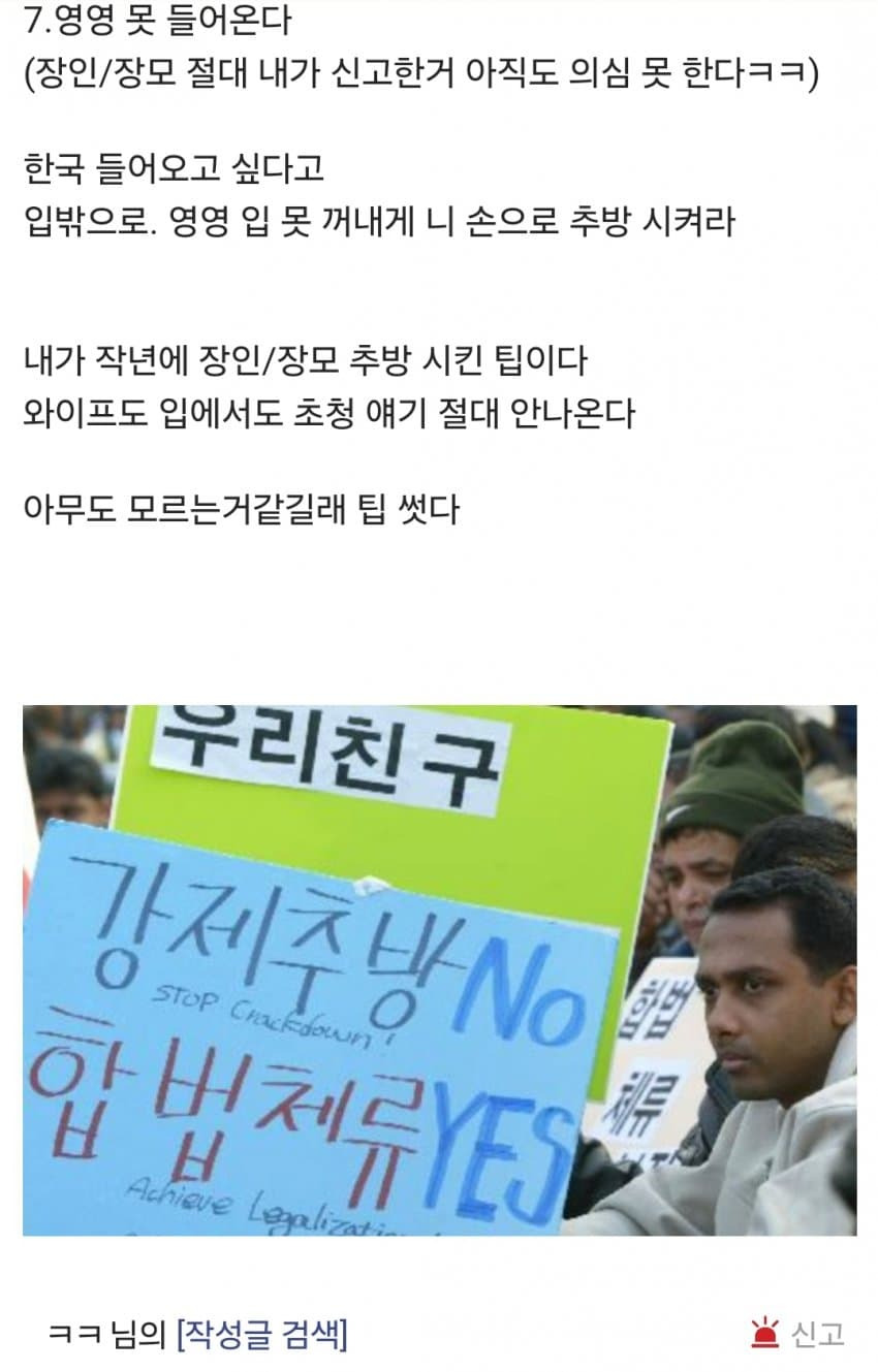 매매혼 꿀팁 | 인스티즈