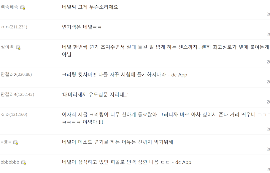 드래곤볼 피콜로가 피콜로가 아니라는 썰 | 인스티즈