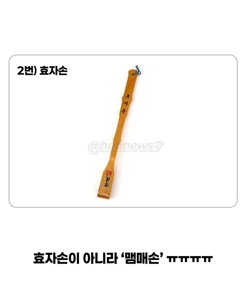 8090 시절엔 금쪽이가 없었던 이유 | 인스티즈