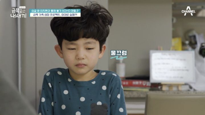 현재 이지현네 육아 상황.jpgif | 인스티즈