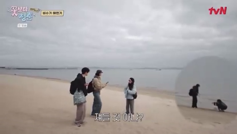 [꽃보다청춘] 박서준이 핸드폰 주워줘서 소녀들이 마이쮸 사줌.twt | 인스티즈