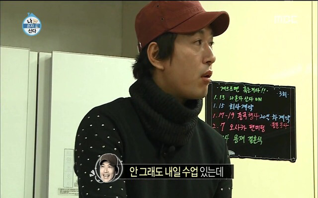 정상남 두명의 대화.jpg | 인스티즈