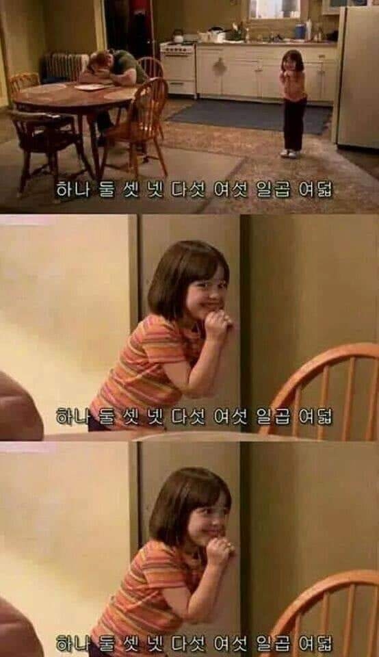 아빠는 딸 바보가 될 수 밖에 없는 이유 | 인스티즈