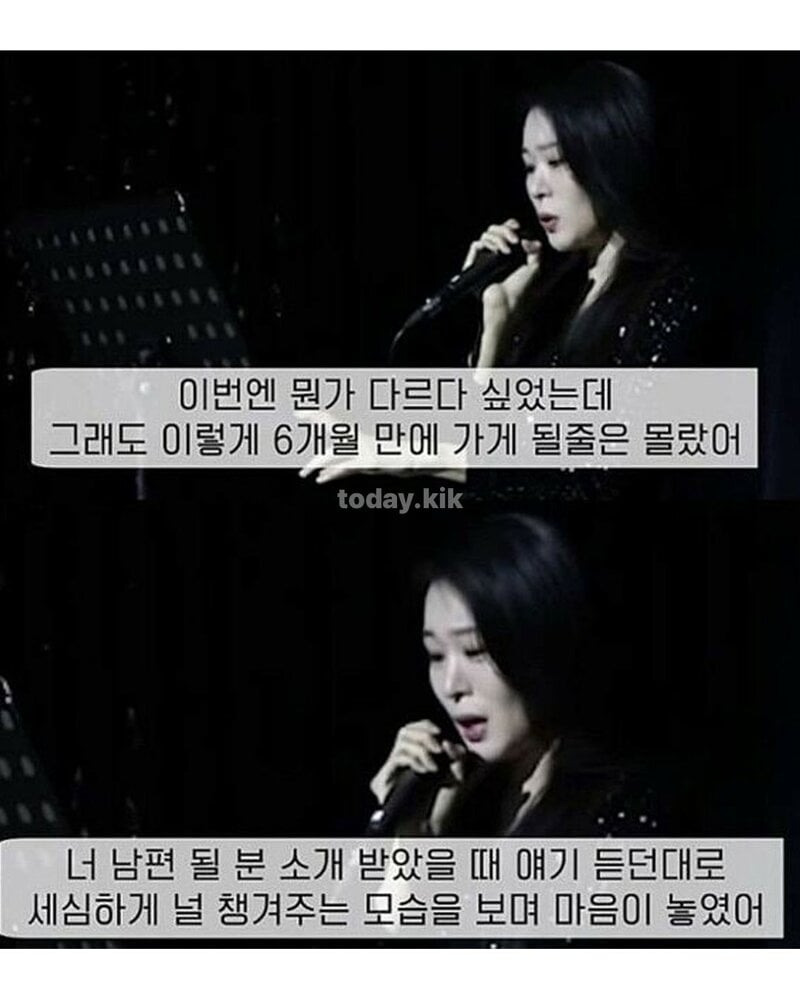 37세 여자의 가슴 시린 결혼 축사 | 인스티즈