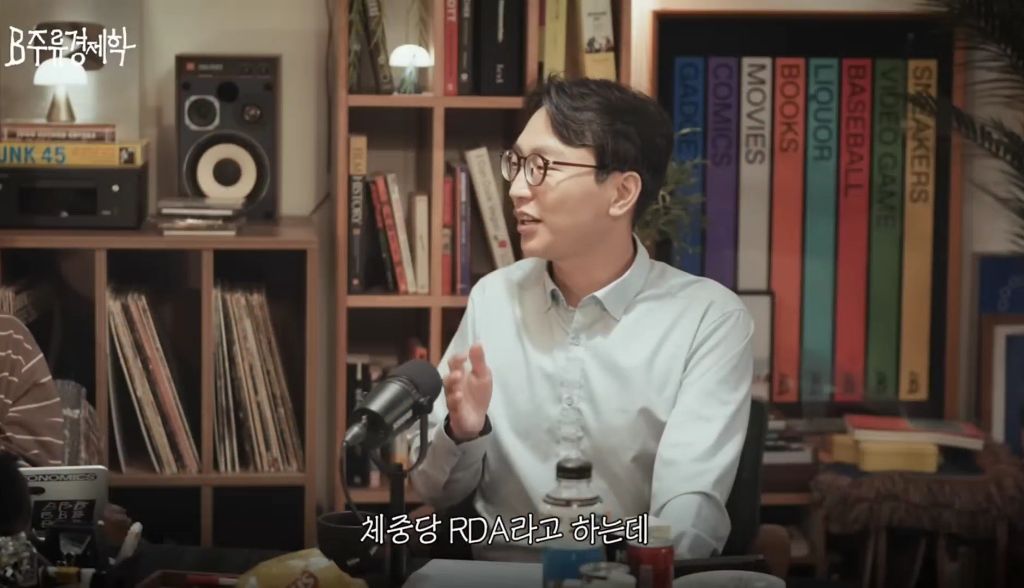 노화를 가속하는 식습관 (디톡스 주스, 프로틴 음료) | 인스티즈