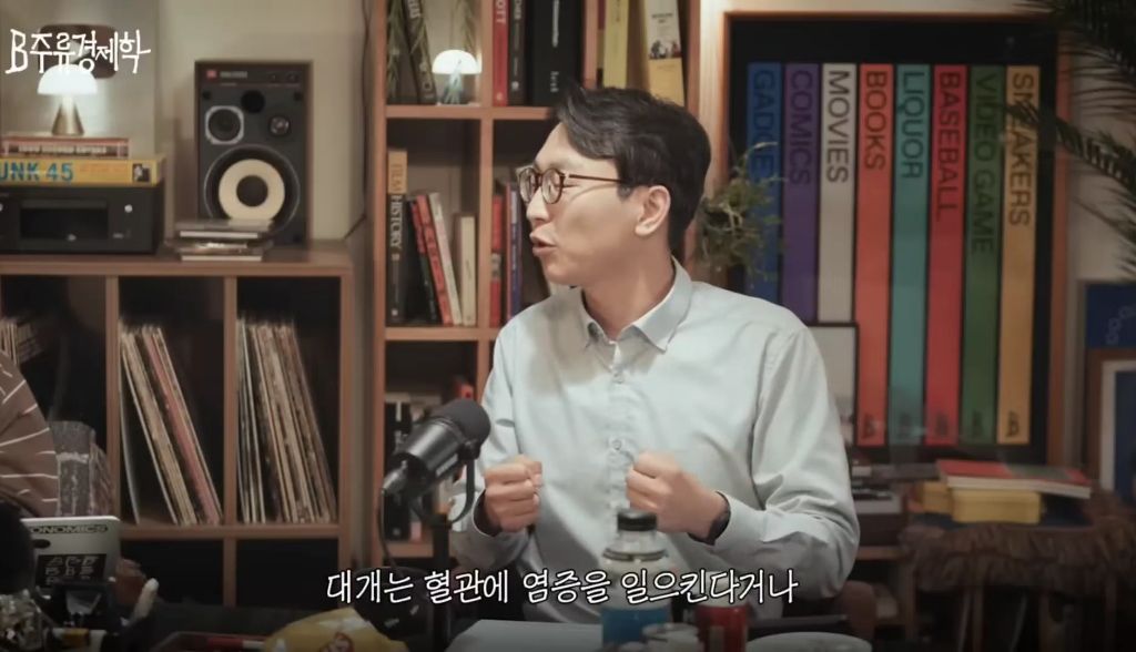 노화를 가속하는 식습관 (디톡스 주스, 프로틴 음료) | 인스티즈