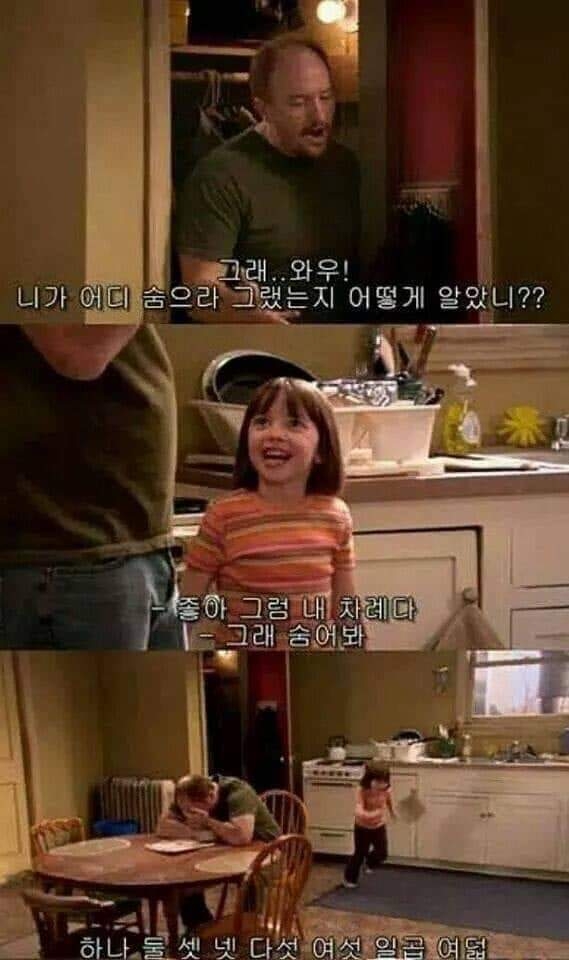아빠는 딸 바보가 될 수 밖에 없는 이유 | 인스티즈